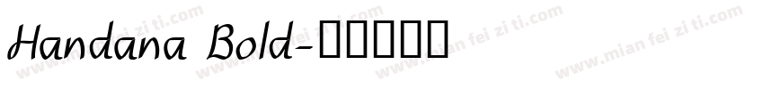 Handana Bold字体转换